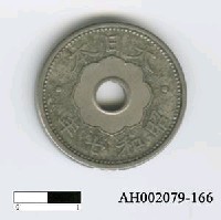 藏品(日本錢幣（十錢）)的圖片